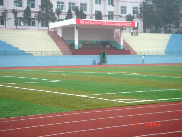 湖南现代物流职业技术学院400m运动场