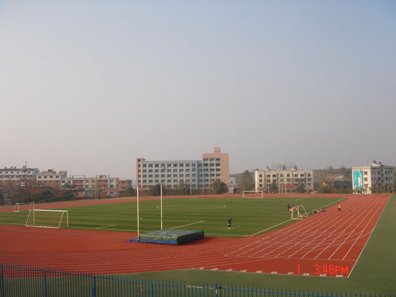 邵阳学院400m标准运动场