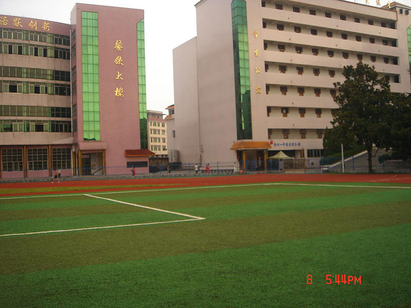 隆回县第一中学400m标准运动场