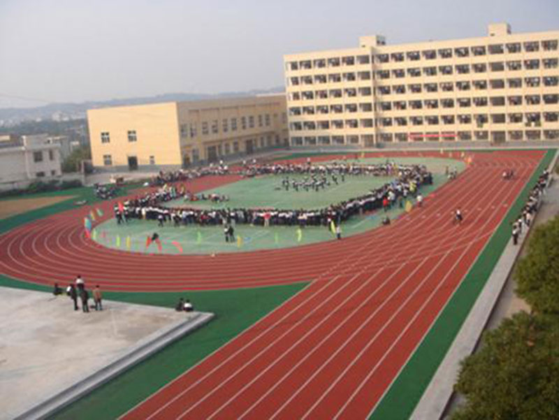 宁乡玉潭中学塑胶运动场