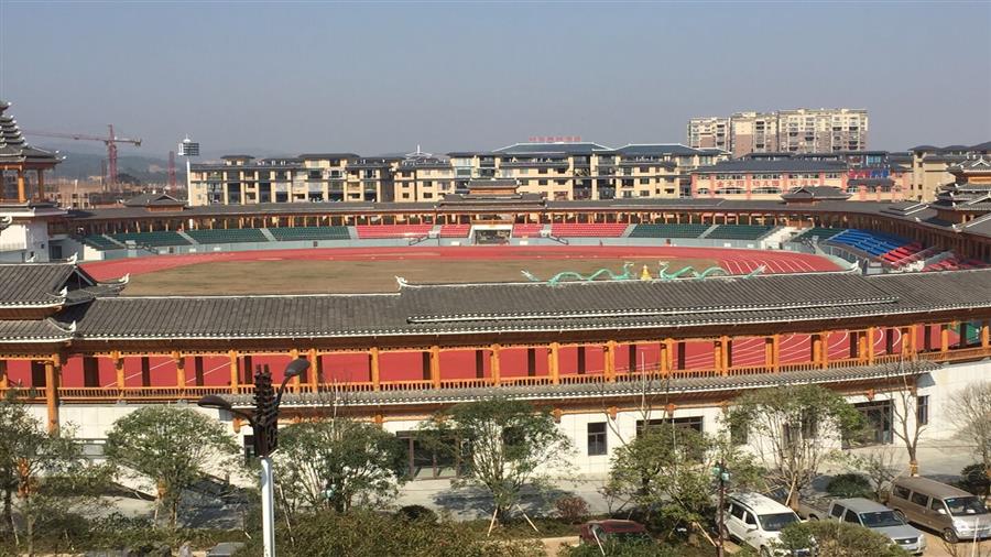 靖州县县庆主要活动片区（文体中心）项目